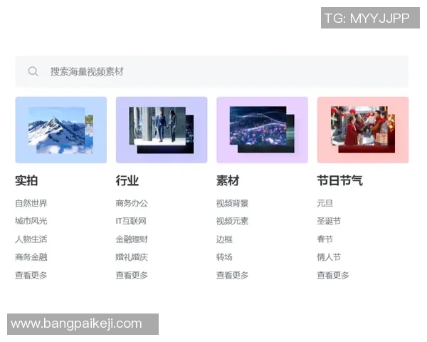 寻找足球明星的最佳途径与资源分享指南