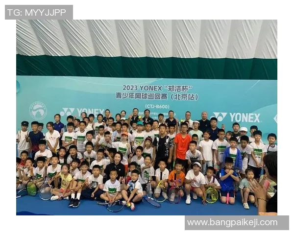 北京网球队在冠军赛中的状态分析与表现评估