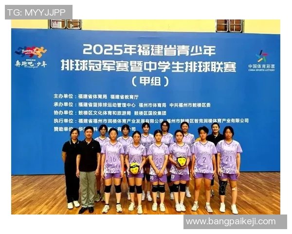 武汉排球队荣登排球耐力排行榜第一名展现卓越实力与拼搏精神