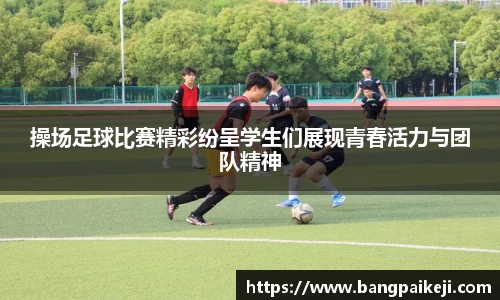 球盟会官网