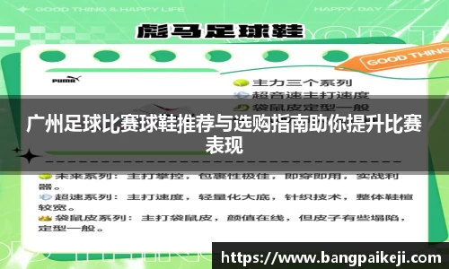 球盟会
