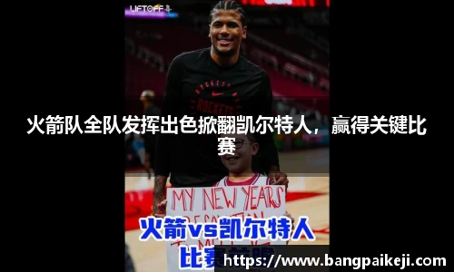 球盟会