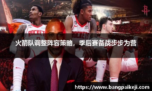 球盟会平台