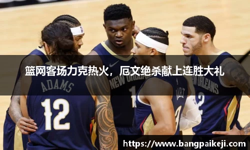 球盟会官网
