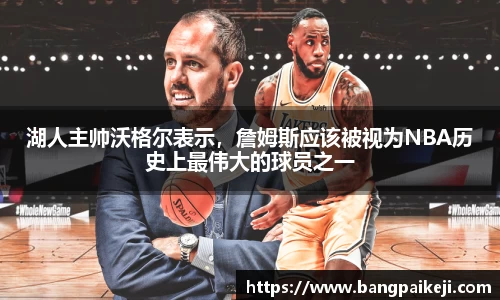 球盟会体育