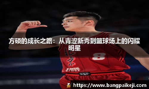 球盟会体育
