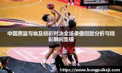 球盟会体育