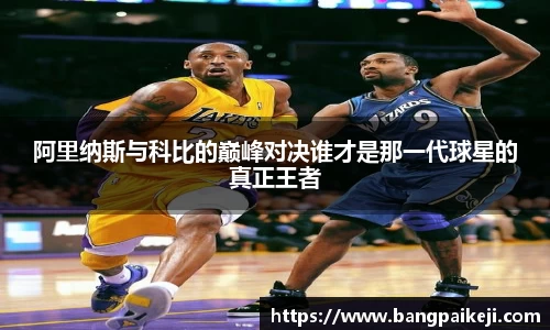 球盟会体育