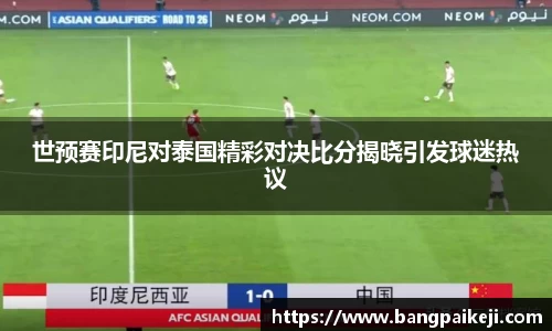 球盟会官网
