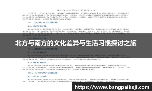 球盟会体育