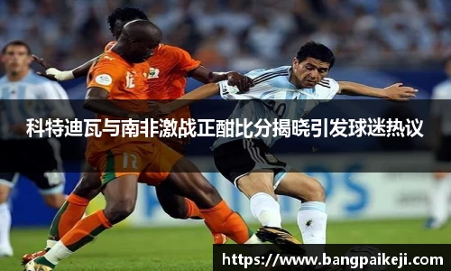 球盟会官网