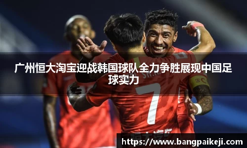 球盟会体育