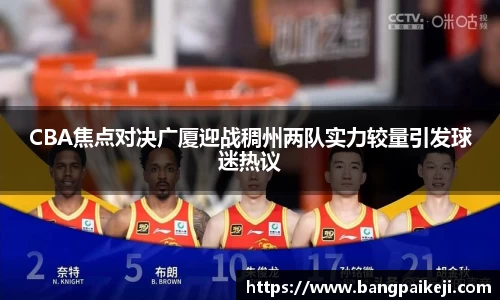 球盟会
