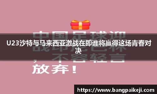 球盟会官网