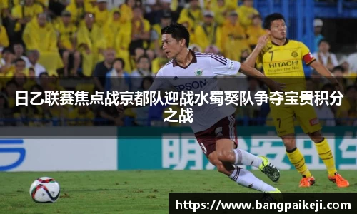 球盟会平台