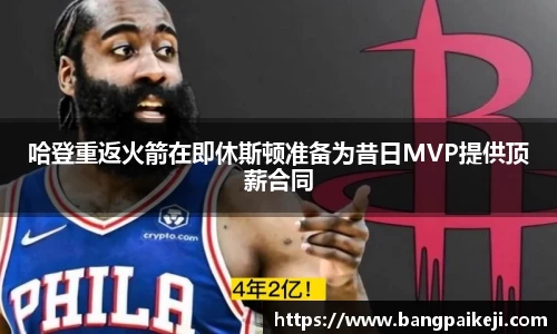 球盟会平台