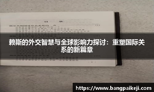球盟会体育