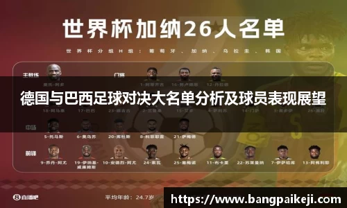 球盟会官网