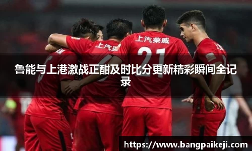 球盟会体育
