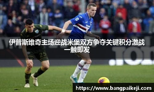 球盟会体育