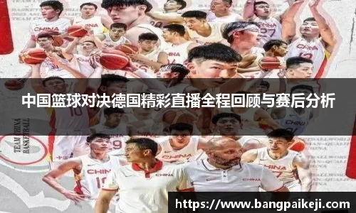 球盟会