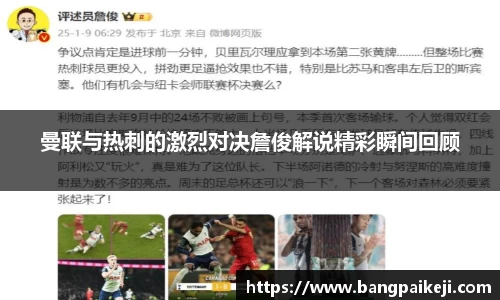 球盟会官网