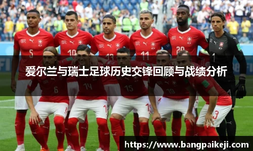 球盟会平台