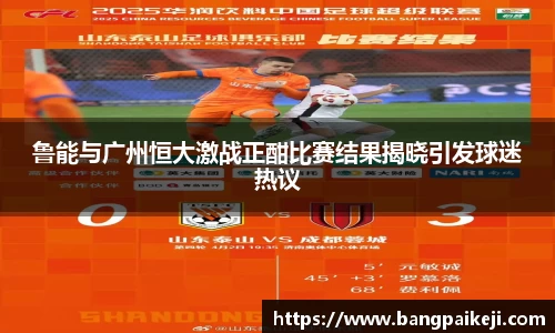 球盟会体育
