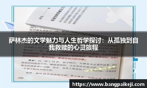 球盟会官网