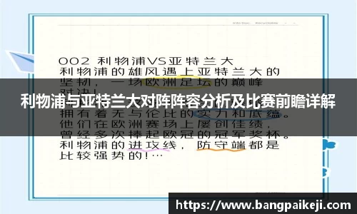 球盟会体育