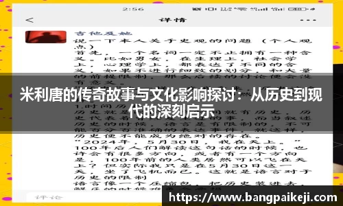 球盟会平台