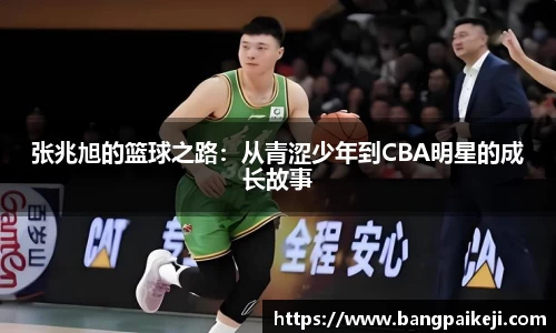 球盟会官网