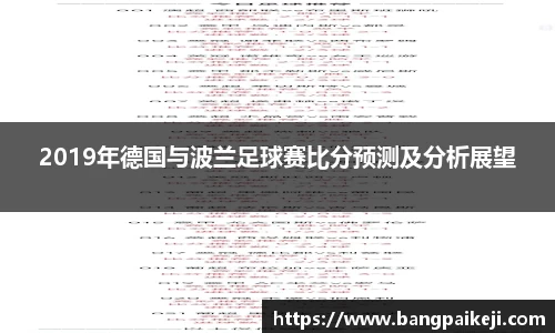 球盟会体育