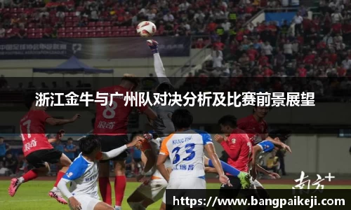 球盟会体育