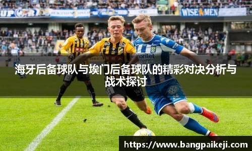 球盟会官网