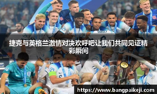 球盟会官网