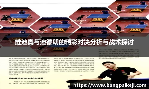 球盟会平台