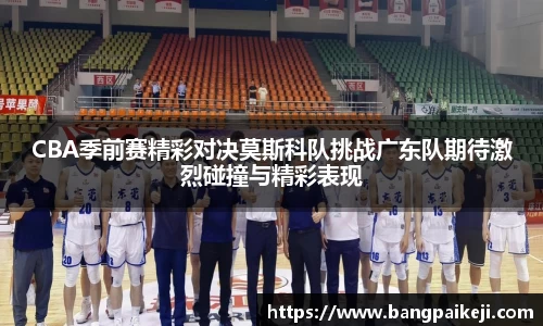 球盟会平台