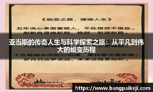 球盟会官网
