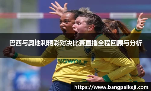 球盟会官网