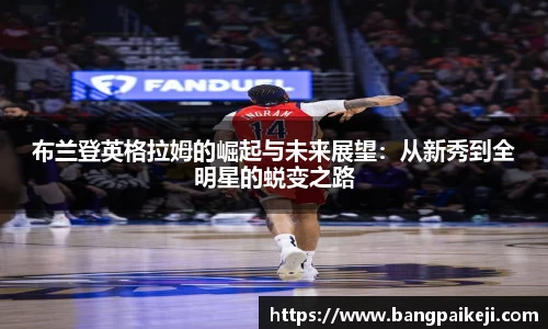 球盟会官网