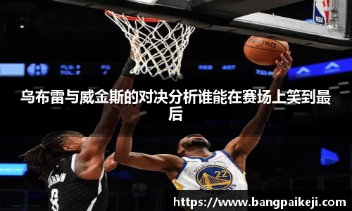 球盟会