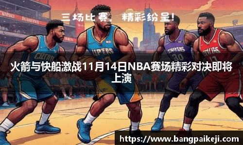 球盟会官网