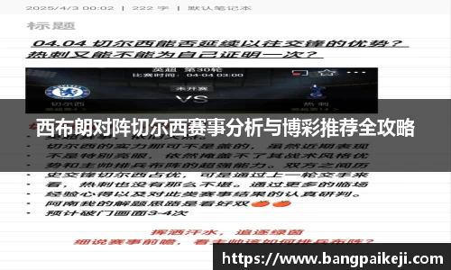 球盟会体育