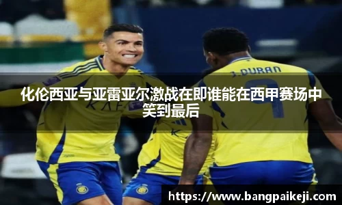 球盟会官网