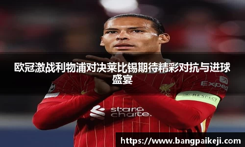 球盟会平台