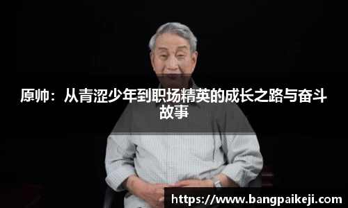 球盟会体育
