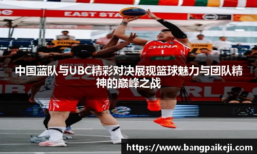 球盟会官网
