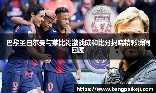 球盟会