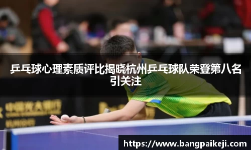 球盟会体育